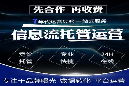 案例分享：SEM网络推广助力企业提升知名度